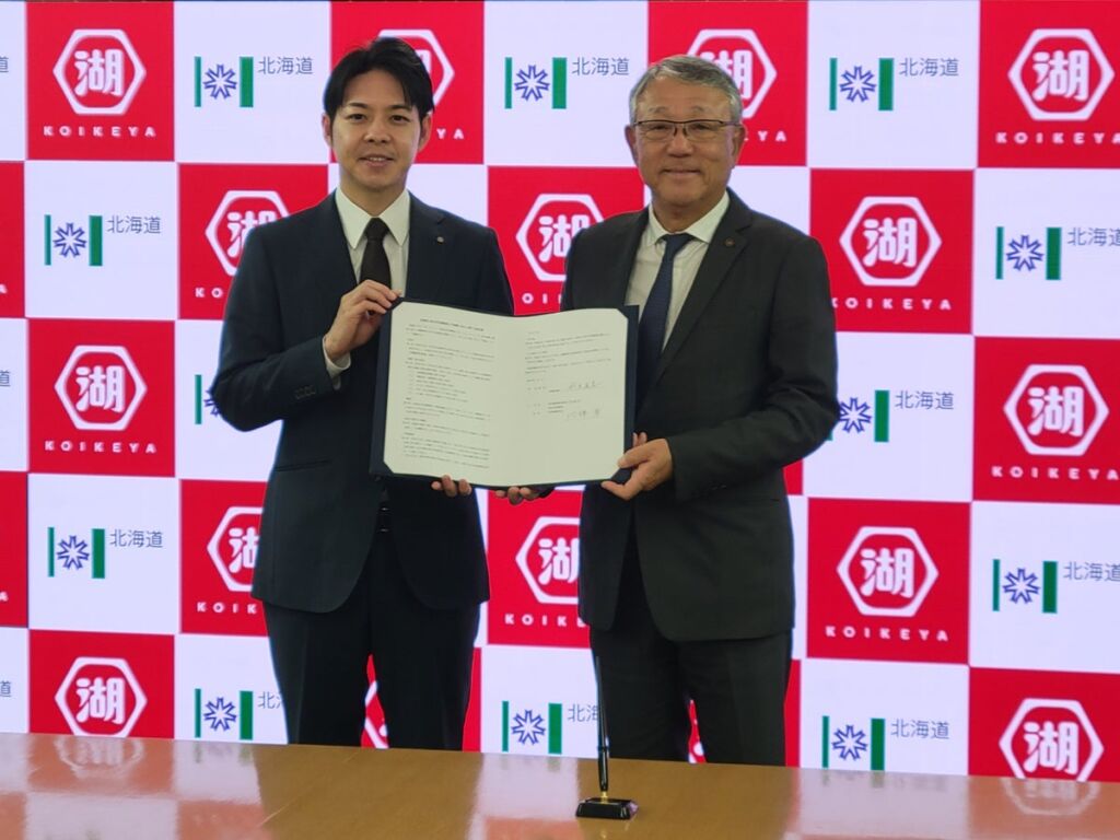 湖池屋が北海道と包括連携協定を締結 「国産じゃがいも100%」を支える産地との絆を多角的に強化