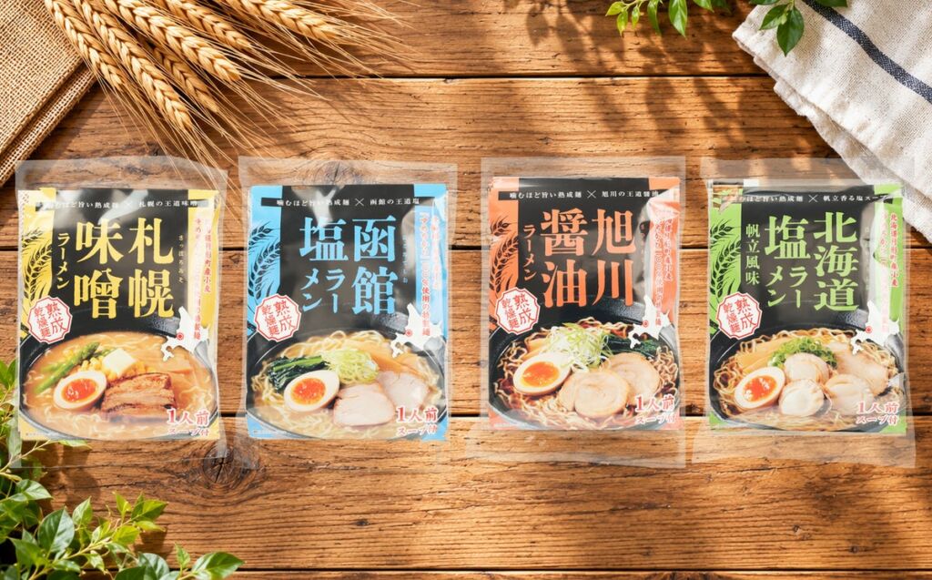 北海道有数の小麦産地・月形町から誕生、「ゆめちから」100%使用のご当地ラーメン4種